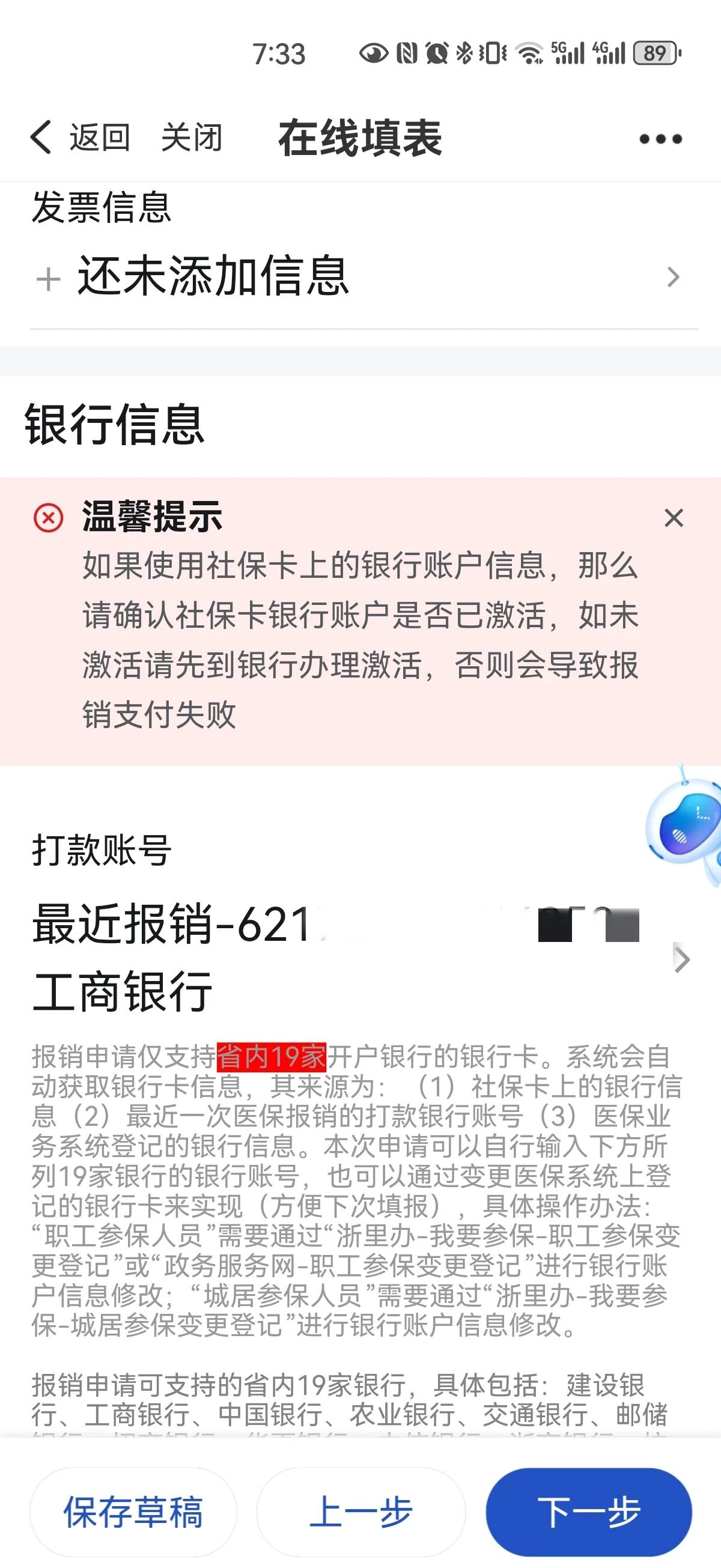 永康最新急用钱哪里能刷医保卡方法分析(最方便真实的永康什么可以刷医保卡方法)