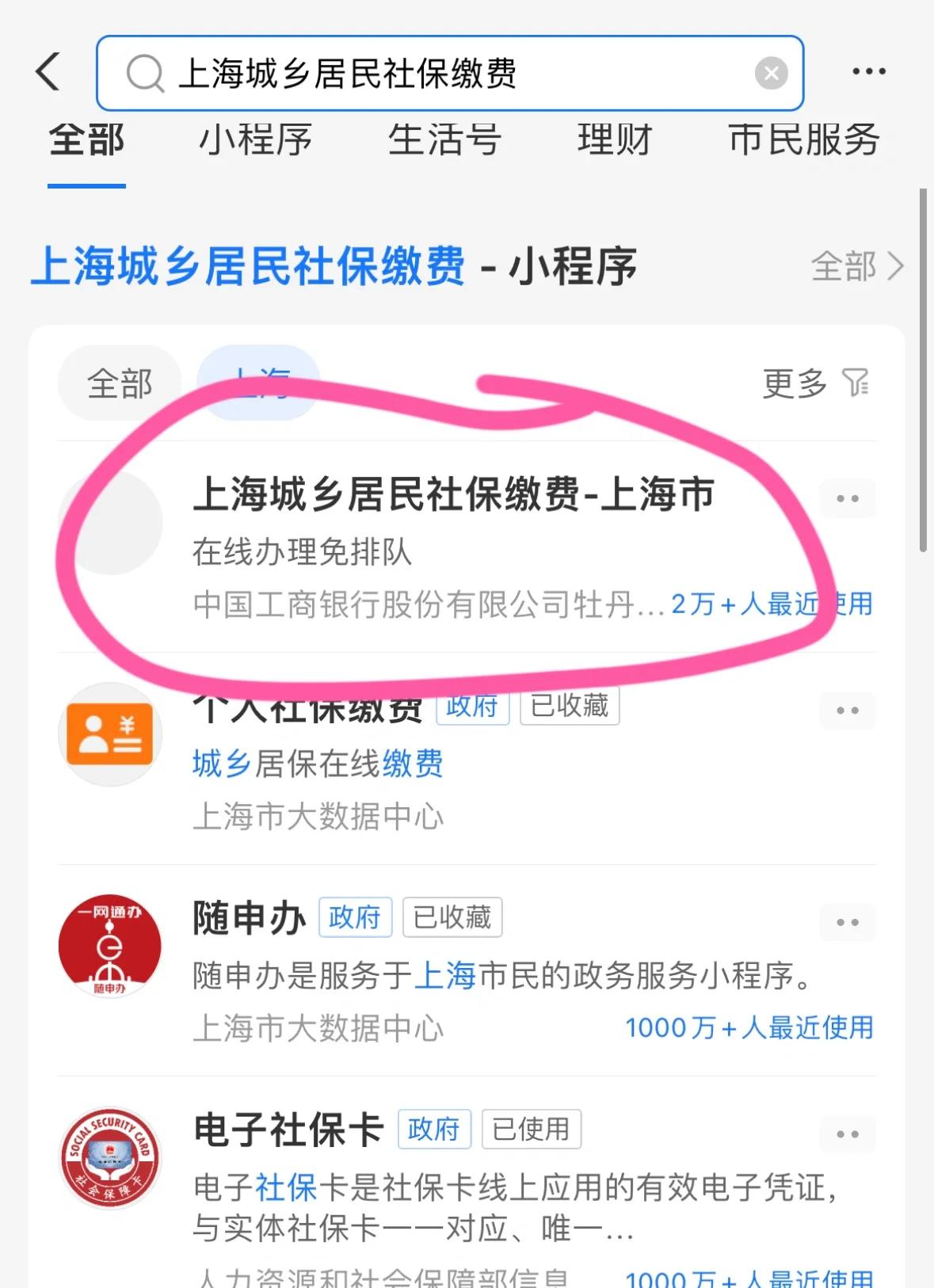 永康最新急用钱套医保卡上海方法分析(最方便真实的永康药店会帮套医保取现吗方法)