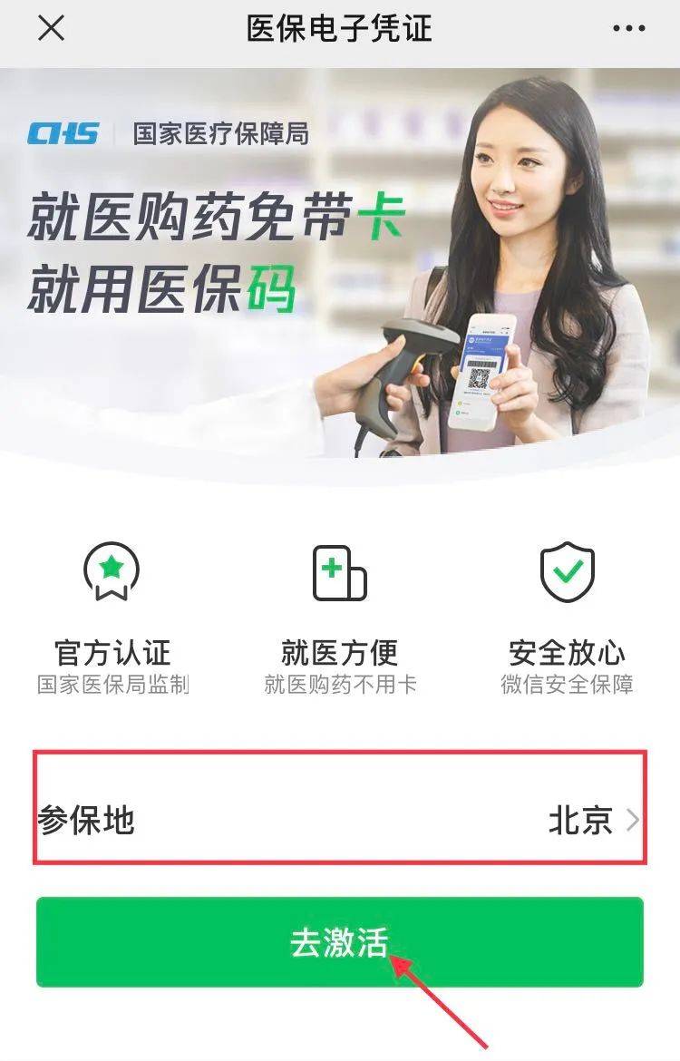 永康最新急用钱套医保卡联系方式方法分析(最方便真实的永康什么药店愿意给你套医保卡方法)