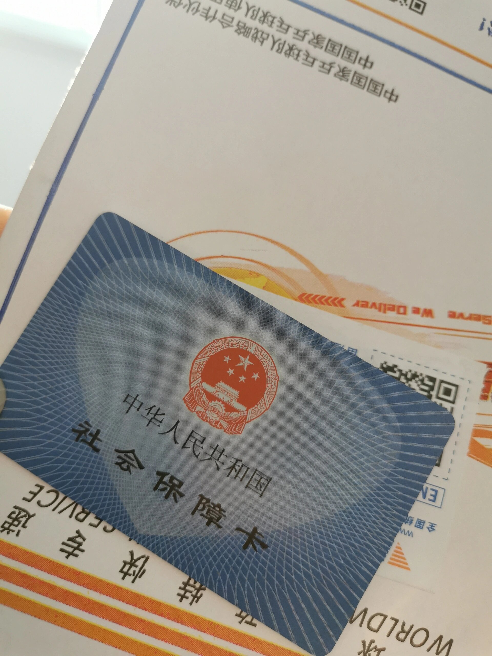 永康最新医保卡惠民保险代扣方法分析(最方便真实的永康医保卡惠民保险代扣158怎么回事方法)