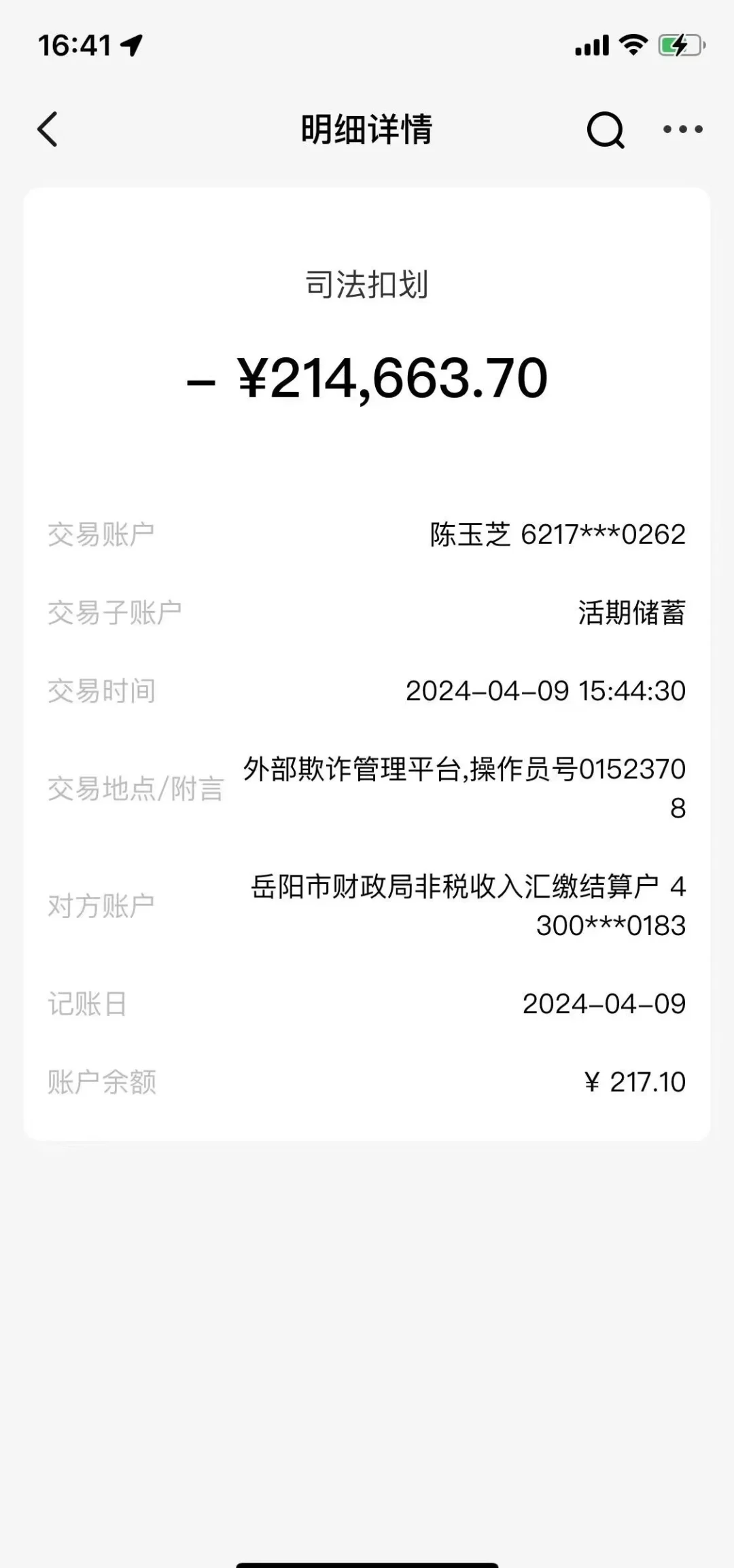 永康最新医保卡会被法院冻结吗怎么办方法分析(最方便真实的永康法院把我的医保卡冻结了我可以起诉他吗方法)