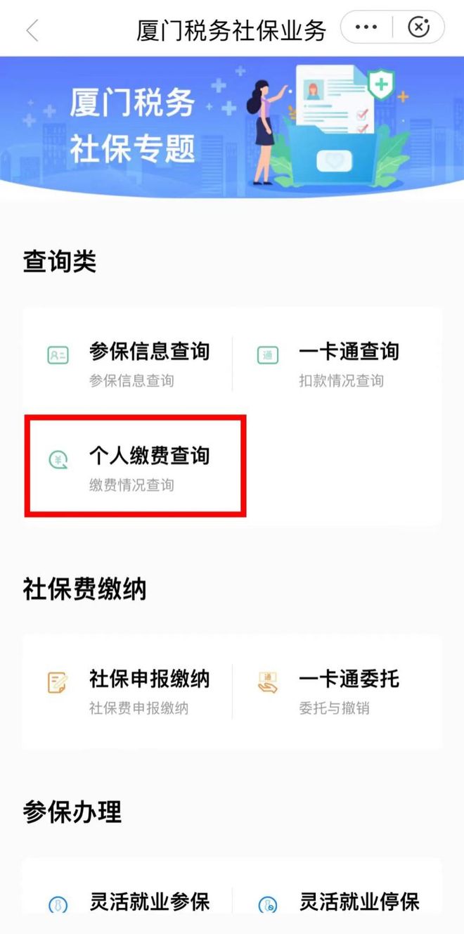 永康最新回收医保卡余额联系方式怎么填方法分析(最方便真实的永康医保卡回收是什么意思方法)