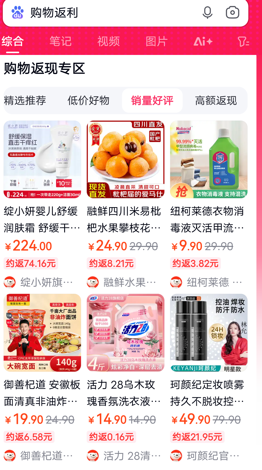 永康最新用返利商家会发现吗方法分析(最方便真实的永康用了返利网卖家知道吗方法)