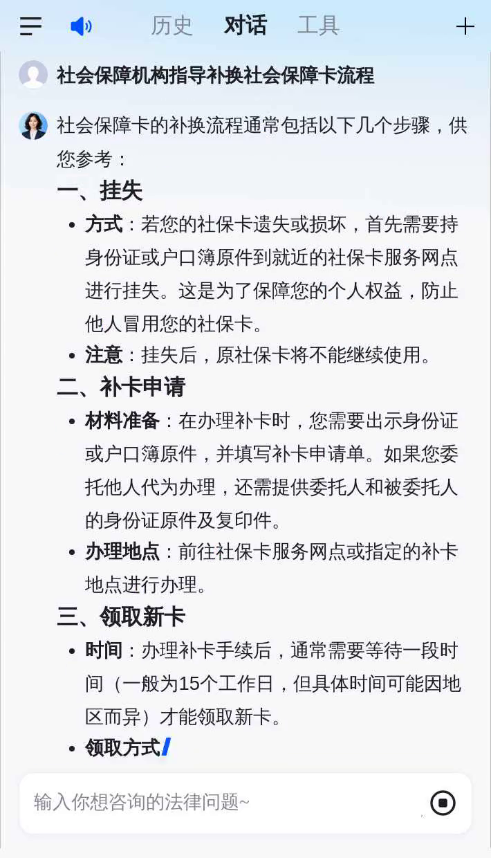永康最新社会保障卡过期要换吗方法分析(最方便真实的永康社会保障卡过期了不管会怎么样方法)