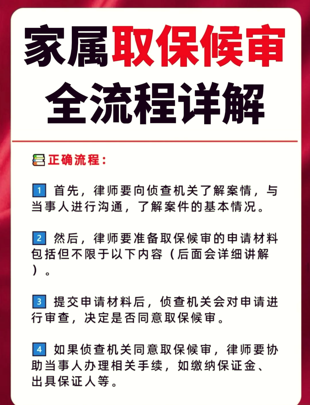 永康最新医保卡套取现金怎么判刑方法分析(最方便真实的永康医保卡套取现金对个人什么影响方法)