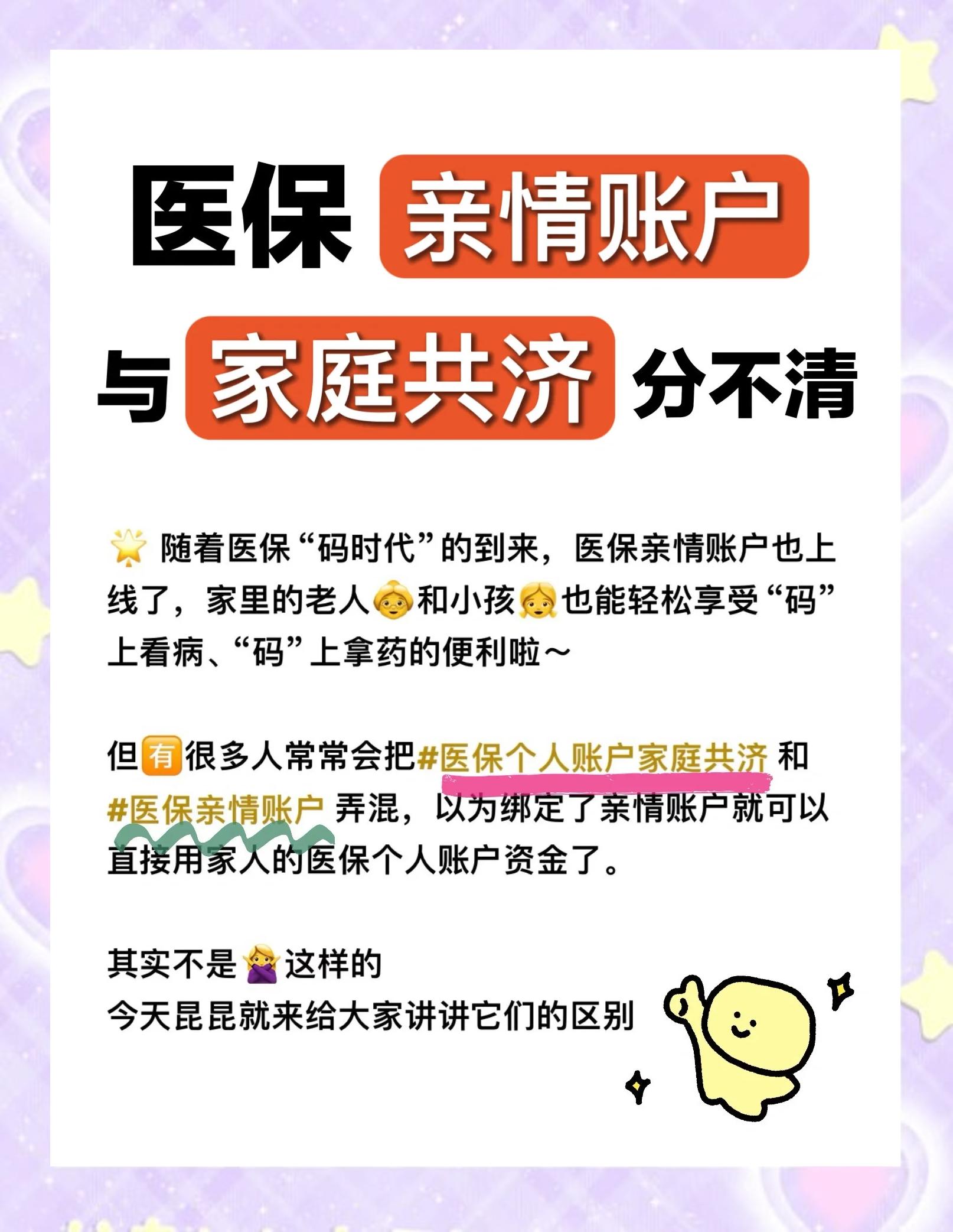 永康最新套医保卡联系方式2024方法分析(最方便真实的永康医保卡套取电话方法)