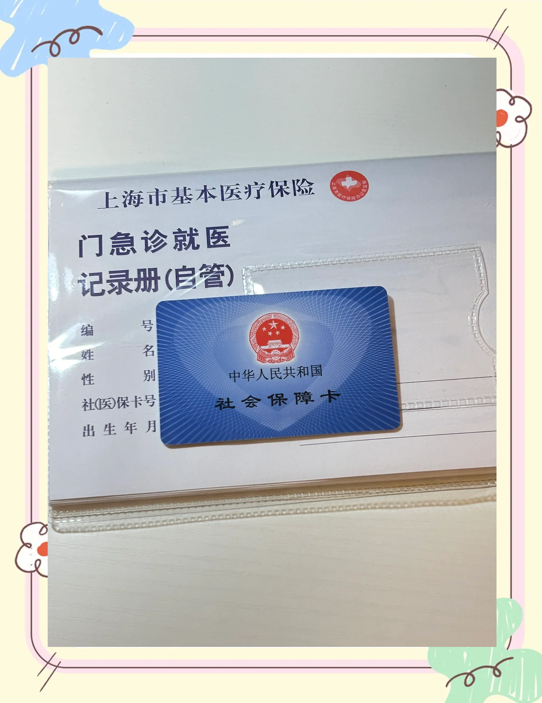 永康最新西安急用钱套医保卡联系方式方法分析(最方便真实的永康西安医保卡可以取现吗方法)