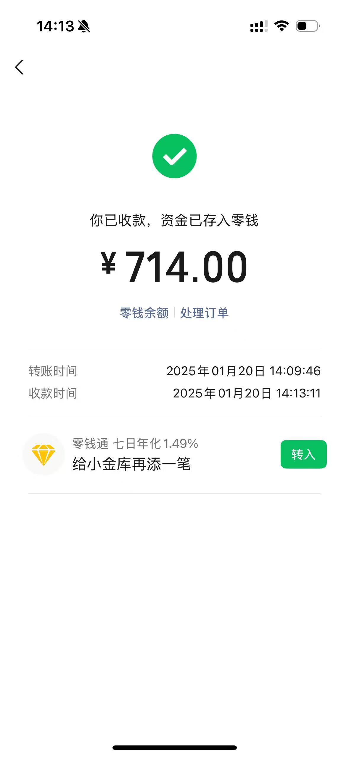 永康最新医保换现金秒到账微信方法分析(最方便真实的永康医保换现金秒到账微信违法吗方法)