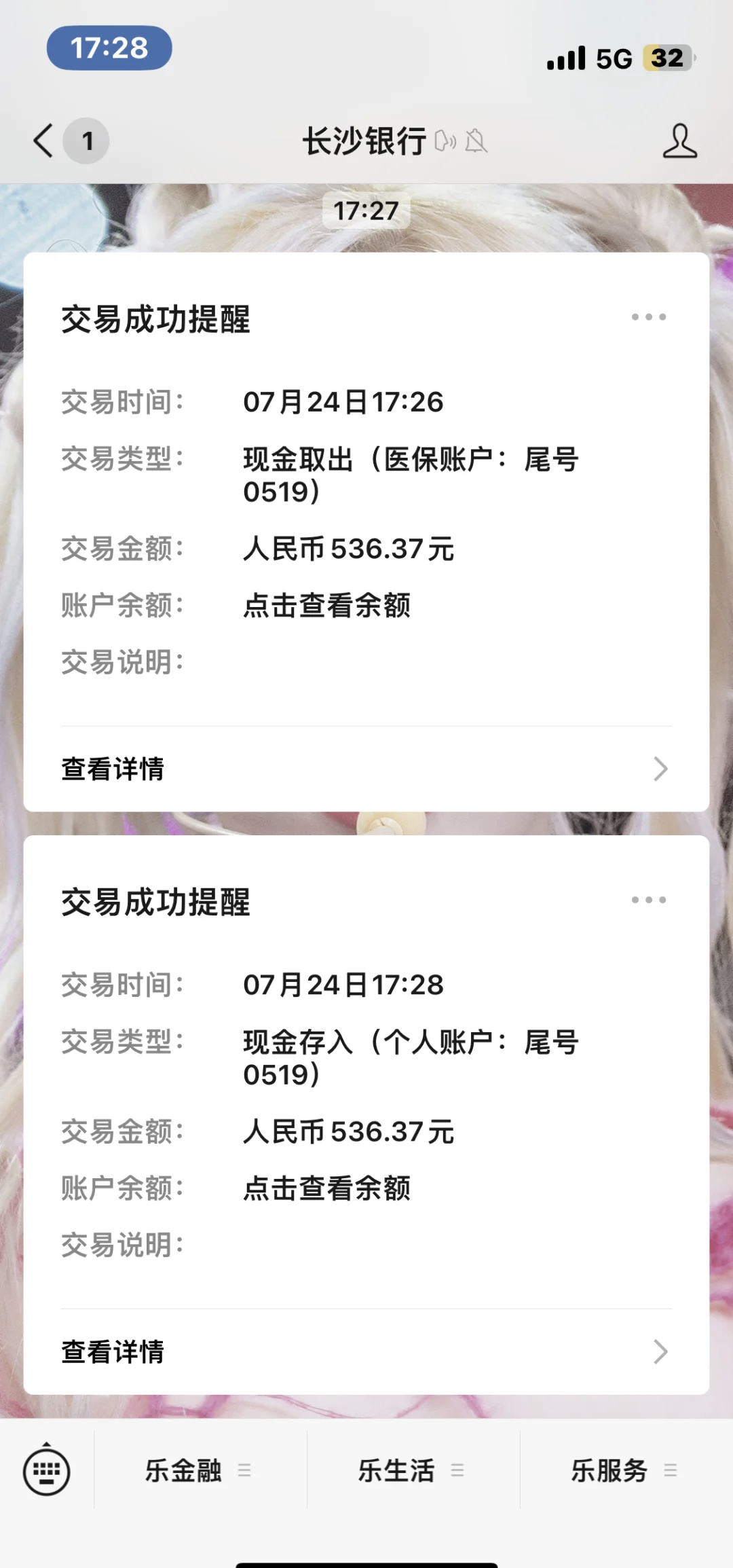 永康最新医保卡提现怎么提取方法分析(最方便真实的永康急用钱如何提取医保卡里的钱方法)